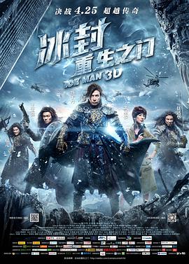 《巴黎Q娘》海报